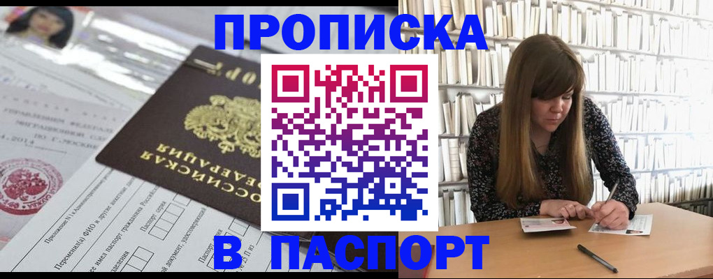 регистрация для дет. сада в Ноябрьске